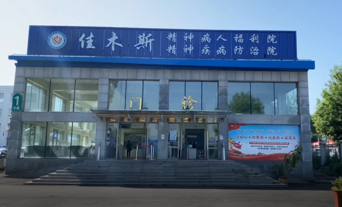 温暖助残幸福助老1 温暖助残幸福助老1