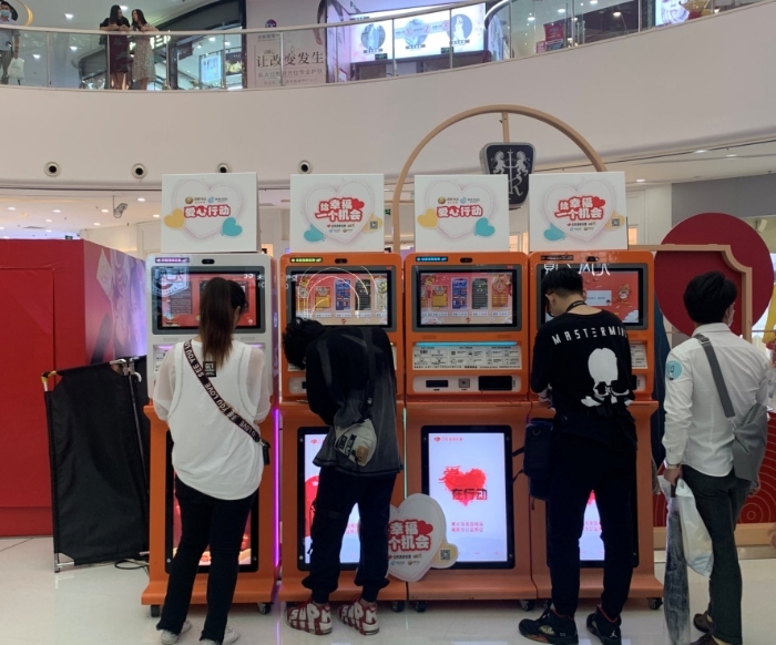 2020年杭州福彩筹集公益金7.49亿元5 2020年杭州福彩筹集公益金7.49亿元5