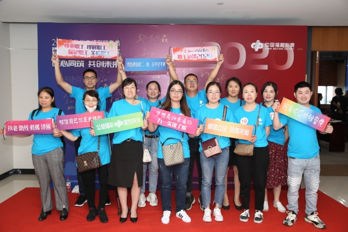 2020年杭州福彩筹集公益金7.49亿元11 2020年杭州福彩筹集公益金7.49亿元11