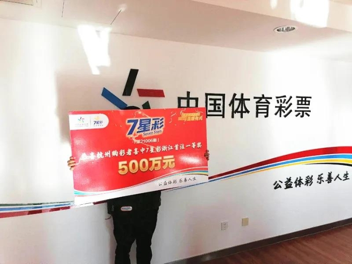 彩票平台- 彩票网站- 彩票APP下载 【官网推荐】嘉兴市福利彩票发行中心关于2026年第一批特殊场所公开定点投放的公告