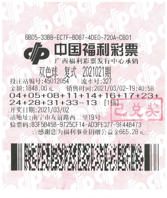 PG电子- 百家乐- 彩票- 麻将糊了- PG电子试玩社会捐赠总额彩民