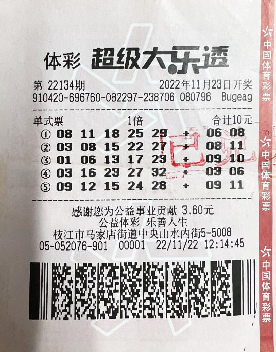 1670569341734242.png 1670569341734242.png