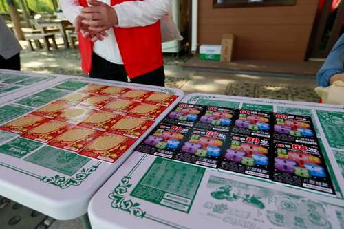 W020190530526967293055