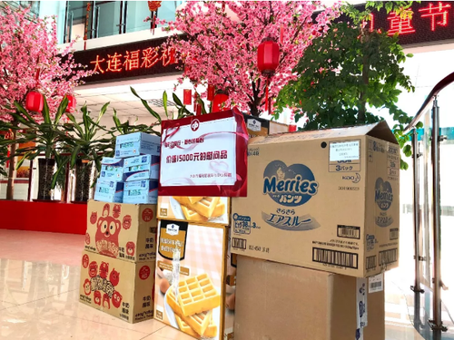 201905310951581005 201905310951581005