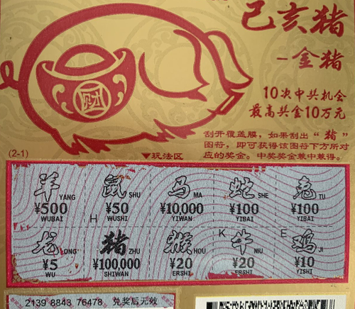 QQ图片20190430132334