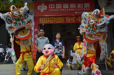 祝贺44210333号投注站售出大奖彩票