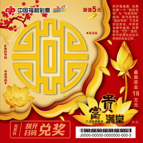 20190605113232678