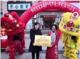 东营站点喜中971万元大奖 热闹如过年