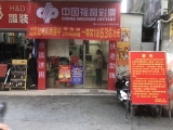 汕尾今年首个双色球一等奖花落碣石中奖旺站