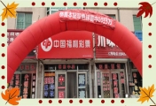 营口大石桥小伙中双色球巨奖1033万元！