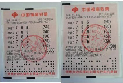 QQ图片20190812160024 QQ图片20190812160024