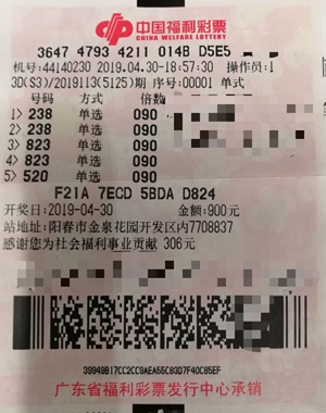 广东1 广东1
