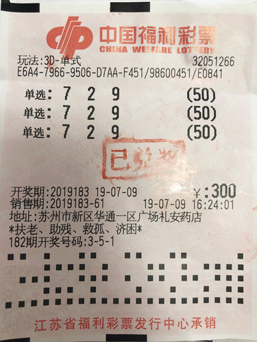 201907100344114753 201907100344114753