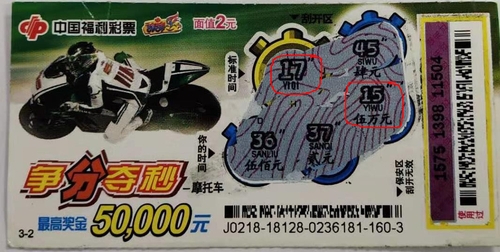 7.16争分夺秒