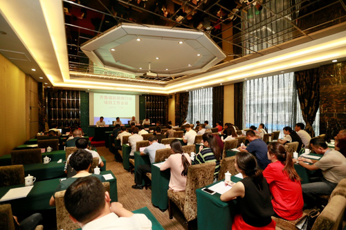 齐鲁助残 齐鲁助残