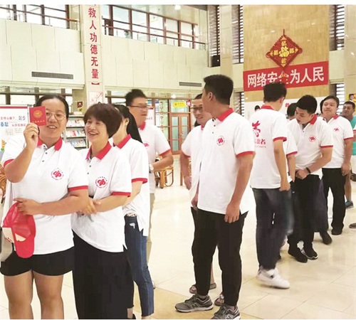 济宁献血 济宁献血