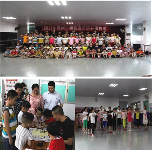 20190719_01 (1) 20190719_01 (1)