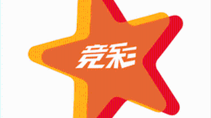 中国体育彩票冠亚军竞猜彩票游戏规则