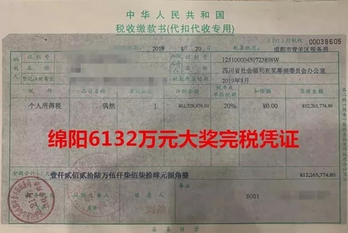 绵阳.webp 绵阳.webp
