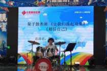 儿童节 ，辽阳福彩陪小朋友