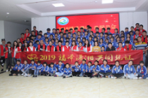 湖南福彩组织媒体走近福彩公益金资助项目