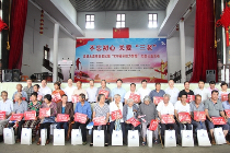 “938福彩助力梦想”走进永嘉革命老区