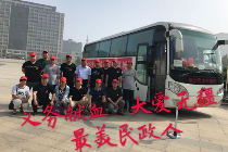 衡水福彩中心开展党员志愿者自愿献血活动