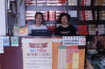 大奖接踵而至 京城大奖网点从业者正能量满满