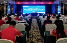 四川体彩中心召开全省责任彩票培训会