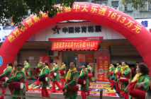 喜中大乐透1613万！腰鼓队游街传喜讯