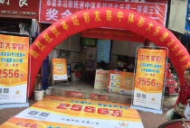 彩友中2556万 销售员连呼“不可思议”