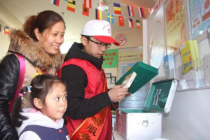 青海再添50家体彩志愿者服务驿站