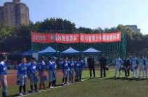 “体彩杯”四川青少年棒球锦标赛在遂宁举行