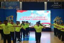郴州首届“体彩杯”社区趣味运动会启动仪式举行