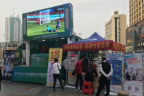 广西体彩助力“中国杯”国际足球锦标赛