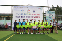 上海体彩助力2019年上海市青少年足球锦标赛