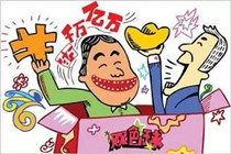 三位彩民9+1复式票拿下7058370元