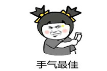 安徽铜陵彩民揽获双色球942万元大奖