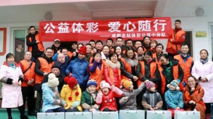 不忘公益初心 四川体彩发布社会责任报告