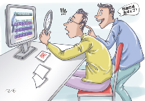 江西鹰潭达人投注排列3使用“黑科技”