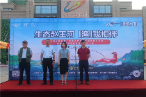 “中国体育彩票”菏泽市全民健身垂钓大赛举办