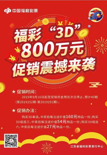 201909090950143456 201909090950143456