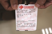 一人独中双色球1注头奖和1注二等奖