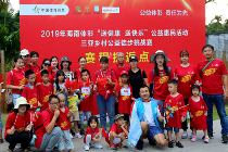 海南体彩“送健康 送快乐”公益惠民活动举行