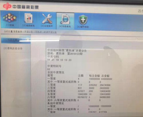 承德2 承德2