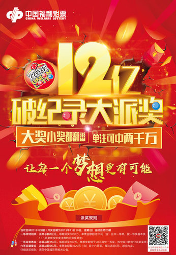 201910300829149451