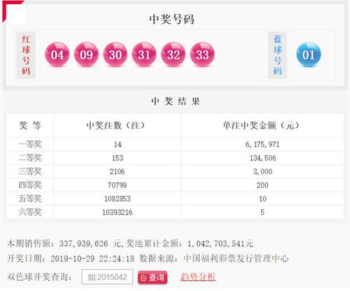 QQ截图20191029223312