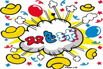 阜宁彩民机选双色球喜中3注二等奖 奖金48万