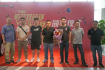 穗福彩举办