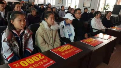 伊春福彩开展“情系贫困中学生”资助活动